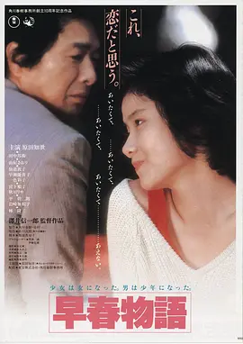 长夜归途高清电影手机在线观看