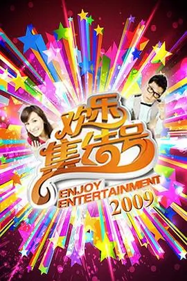 夜宵食堂漫游热播综艺在线观看