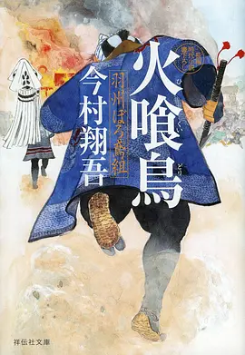 画中人漫改剧全集手机在线观看